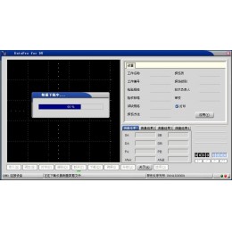 超声波探伤仪上位机软件（通讯软件）CSM-PCI