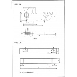 GB/T 11345-2013焊縫無損檢測試塊 ，超聲波探傷試塊