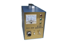 CDX-Ⅲ型便携式磁粉探伤仪（交直流多功能型）