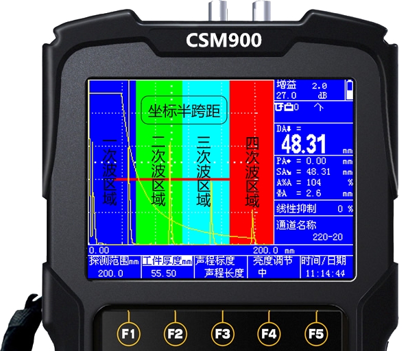 CSM900超声波探伤仪半跨距功能：清晰分辨回波次数